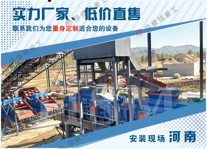 石料廠(chǎng)對(duì)輥破碎機(jī)