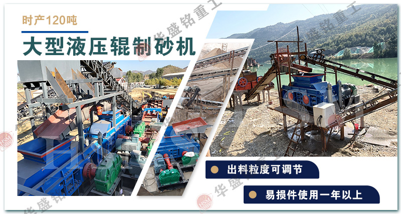 彈簧對(duì)輥破碎機(jī)