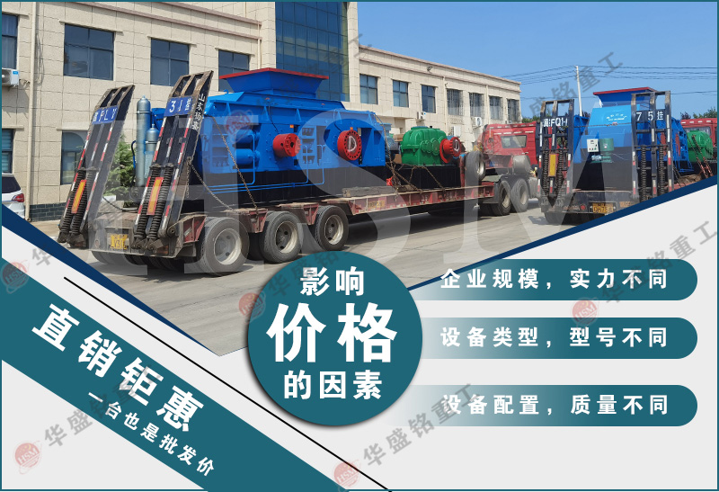 彈簧對(duì)輥破碎機(jī)
