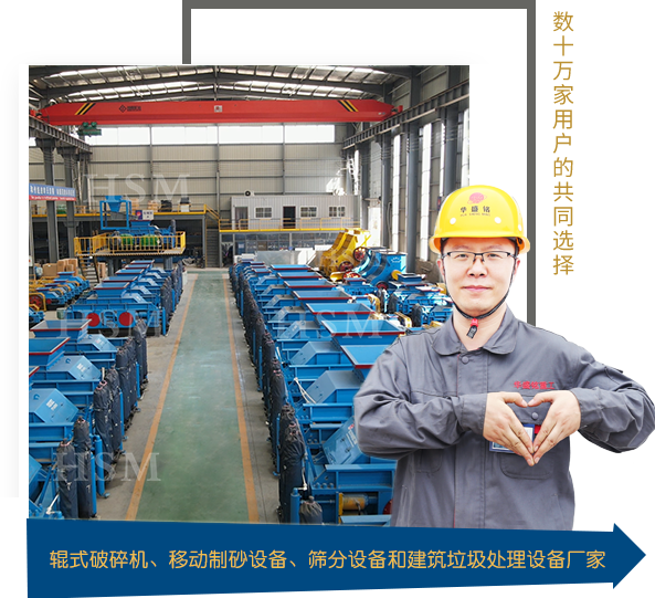 對(duì)輥破碎機(jī)、河卵石制砂機(jī)、石頭制砂機(jī)廠(chǎng)家。